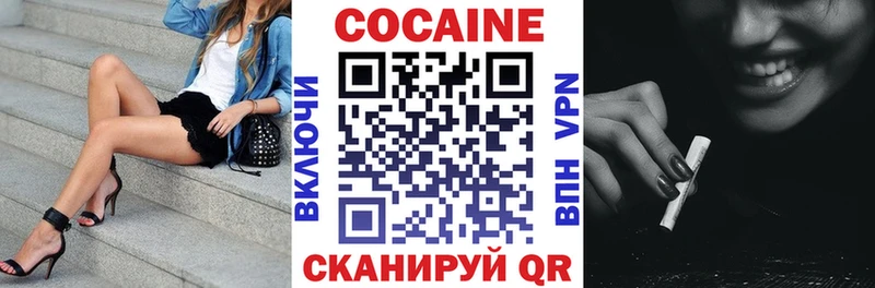 Магазин наркотиков Трубчевск Псилоцибиновые грибы  КОКАИН  ГАШ  Меф  МАРИХУАНА 