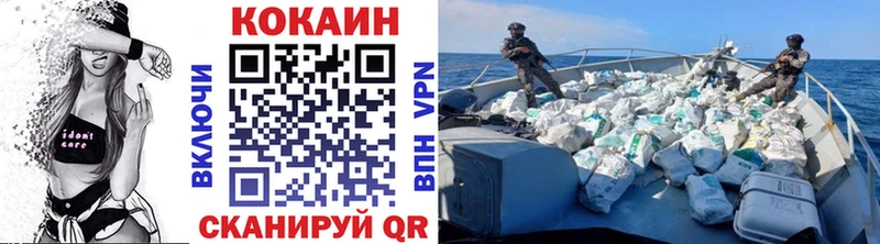 КОКАИН Колумбийский  ссылка на мегу зеркало  Трубчевск 