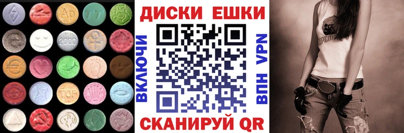 Экстази Philipp Plein  где можно купить наркотик  сайты даркнета телеграм  Трубчевск  МЕГА  