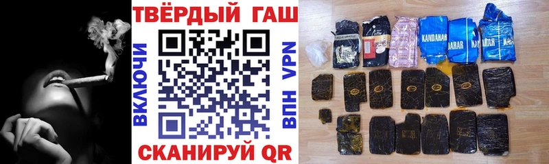 ГАШ Premium  гидра сайт  Трубчевск 