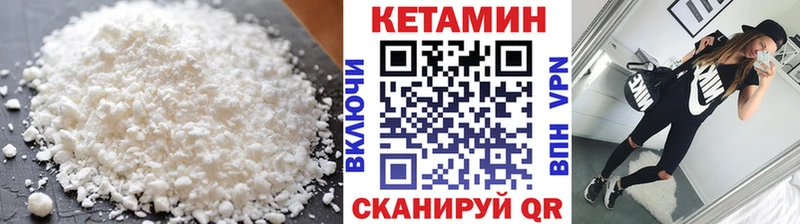 наркота  Трубчевск  Кетамин ketamine 