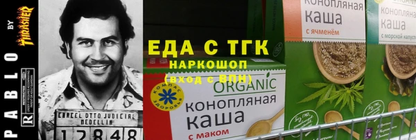 альфа пвп VHQ Балахна