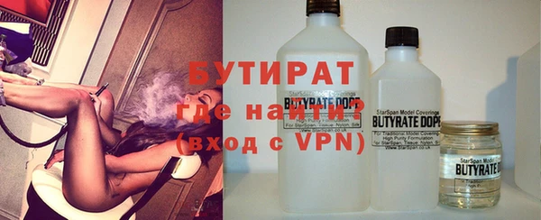 крисы Баксан