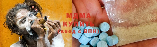 крисы Баксан