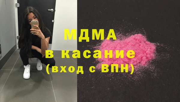 марки nbome Балабаново