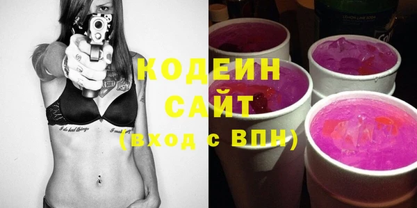 марки nbome Балабаново