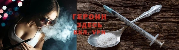 альфа пвп VHQ Балахна