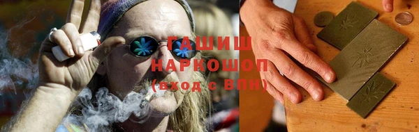 альфа пвп VHQ Балахна