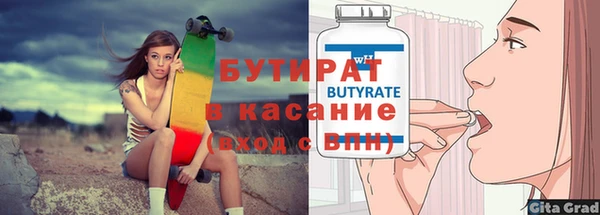 альфа пвп VHQ Балахна