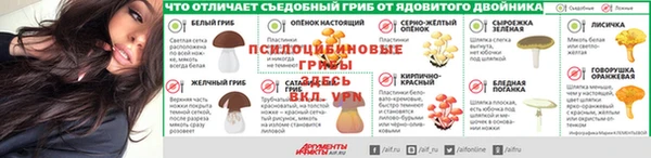 альфа пвп VHQ Балахна