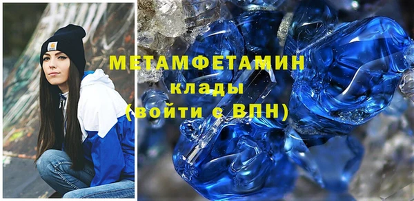 альфа пвп VHQ Балахна