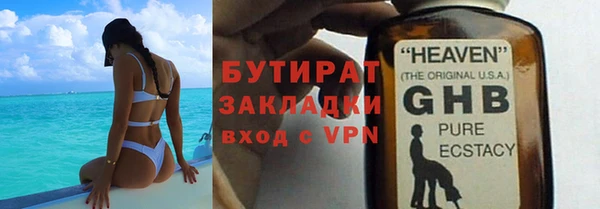 крисы Баксан