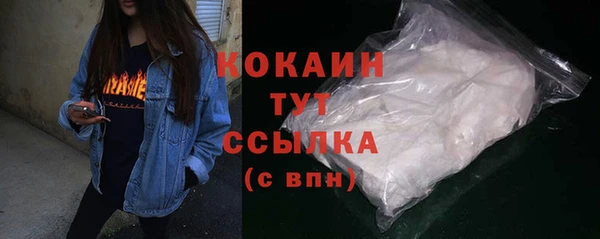 марки nbome Балабаново