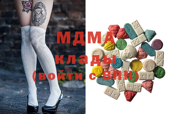 крисы Баксан