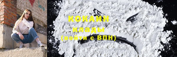 марки nbome Балабаново