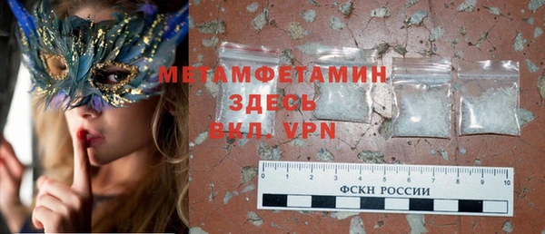 альфа пвп VHQ Балахна