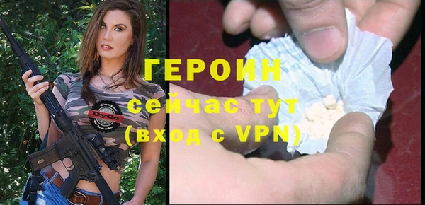 крисы Баксан