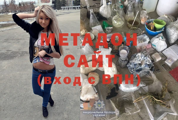 марки nbome Балабаново
