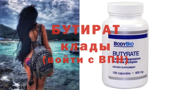 марки nbome Балабаново
