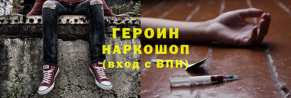 марки nbome Балабаново