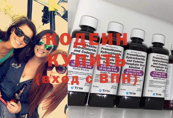 марки nbome Балабаново