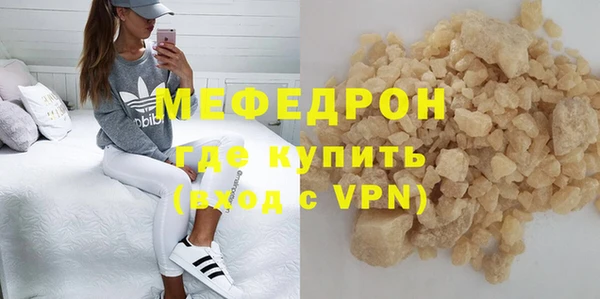 крисы Баксан