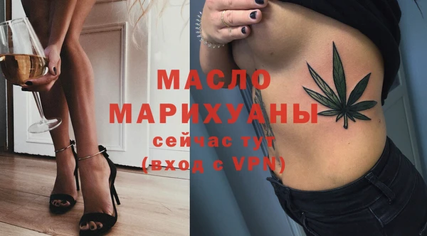 альфа пвп VHQ Балахна