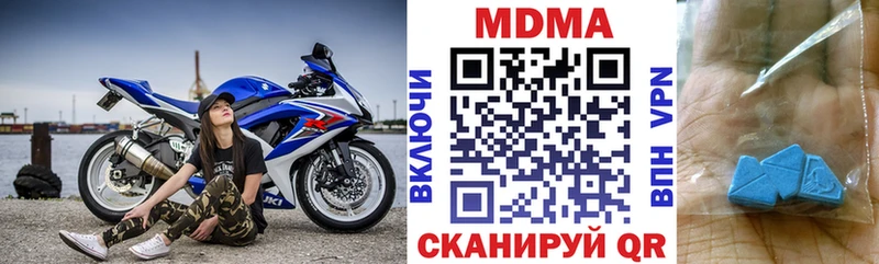 MDMA кристаллы  где купить наркоту  Трубчевск 