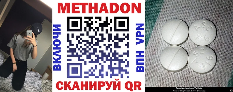 blacksprut сайт  Трубчевск  Метадон VHQ 