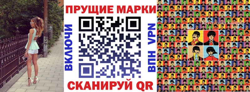 Марки N-bome 1,8мг  omg ссылка  Трубчевск 